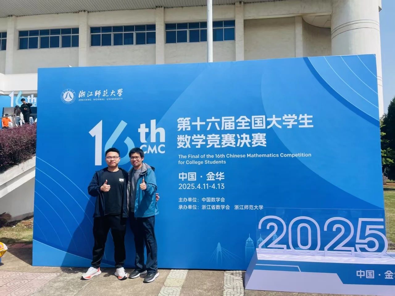 图形用户界面中度可信度描述已自动生成