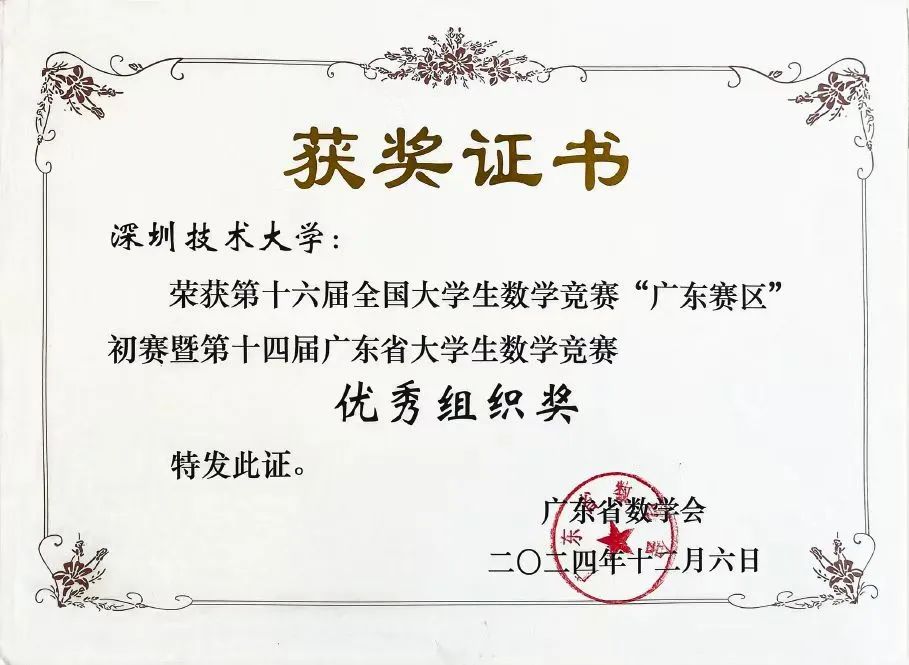 文本, 信件描述已自动生成